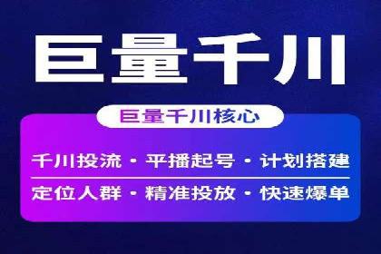 某信息流广告公司成功案例：如何实现高转化率
